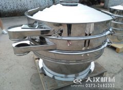 <b>广东1200筛分机已经发货，林经理请注意查收</b>